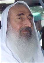 شیخ احمد یاسین